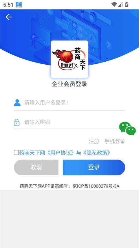 截图4
