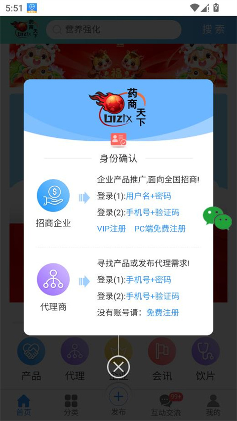 截图5
